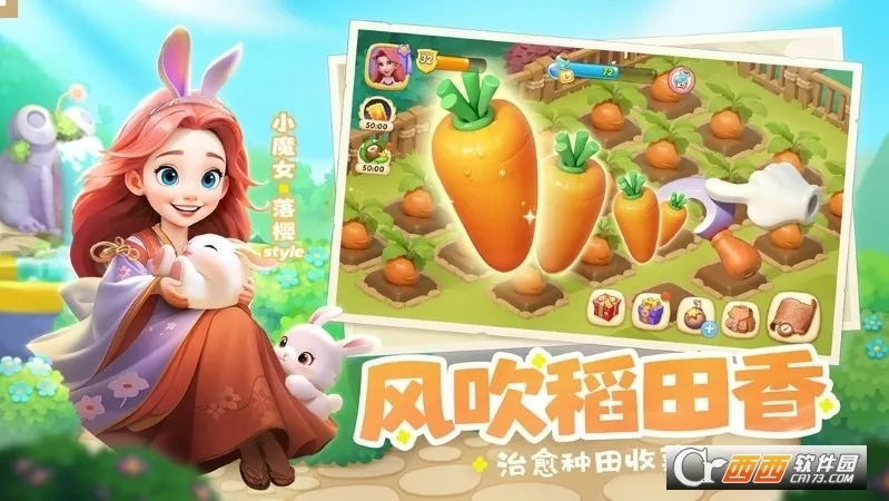 梦幻魔法屋无限体力版v2.71.0 免费版截图1