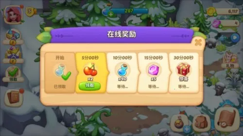 梦幻魔法屋无限体力版 梦幻魔法屋无限体力版