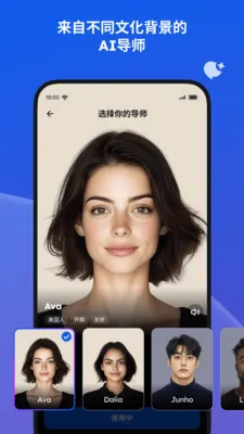 蜜蜂AI口语安卓版手机版v1.1.6.202602251111 手机版截图0