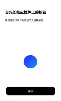 BILLKIN LIGHT STICK VER22026���°汾v2.2.5 ��׿���ͼ2