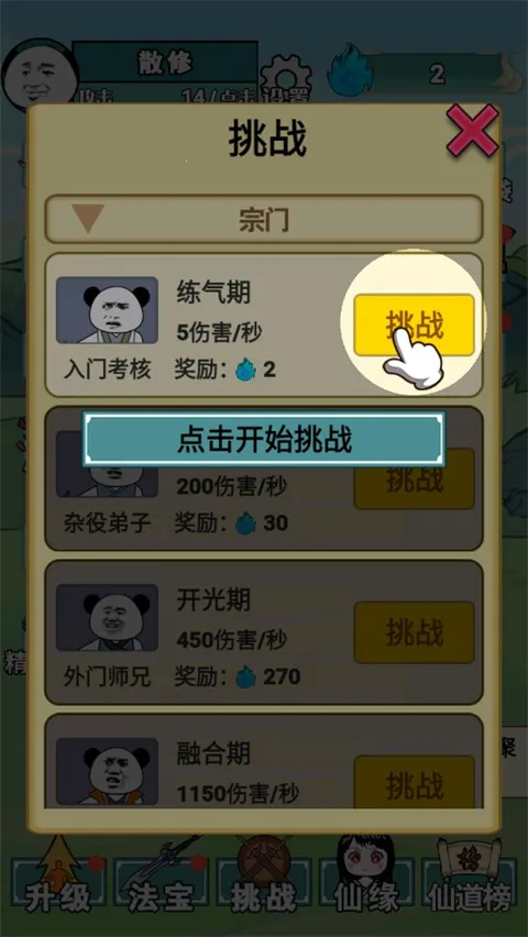 ����֮���Ǵ������ò˵�