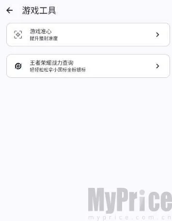 GameTools��������