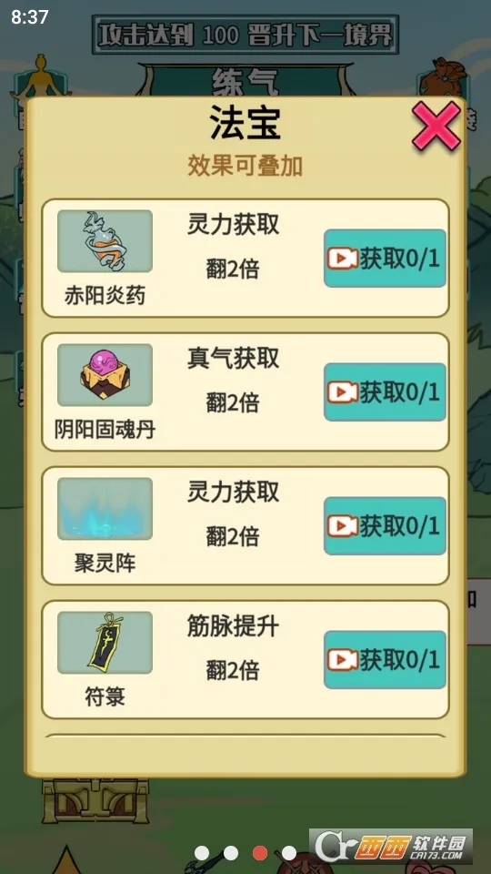 ����֮���Ǵ��ɲ���������v1.5 �ֻ����ͼ0