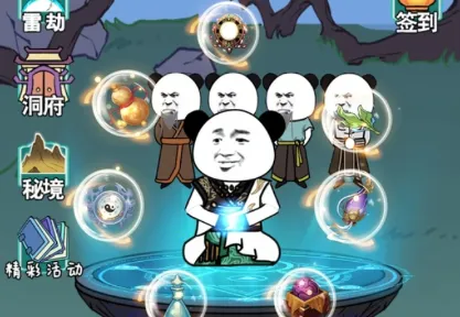 ����֮���Ǵ��ɲ���������