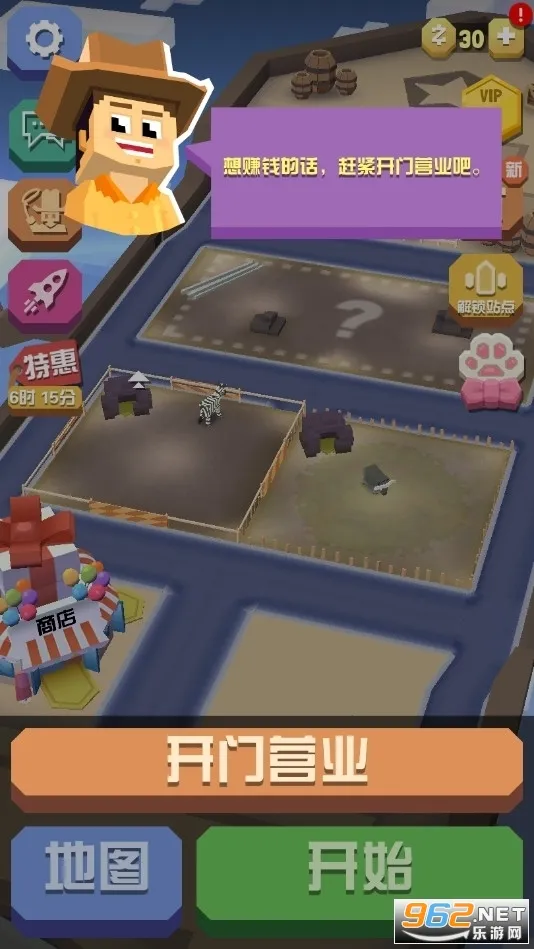 �����԰�������ײ˵�v4.19.1 ��Ѱ��ͼ0