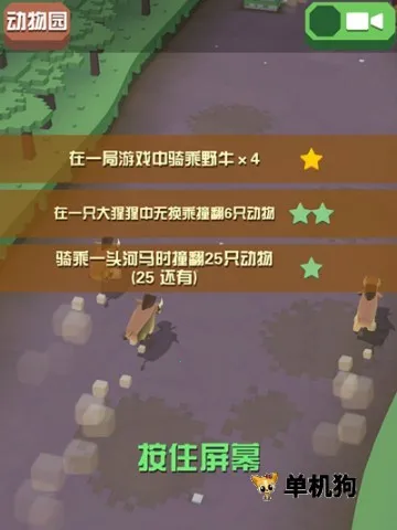 �����԰�������ײ˵�