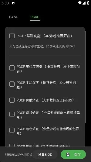 ScePSX2026���°汾