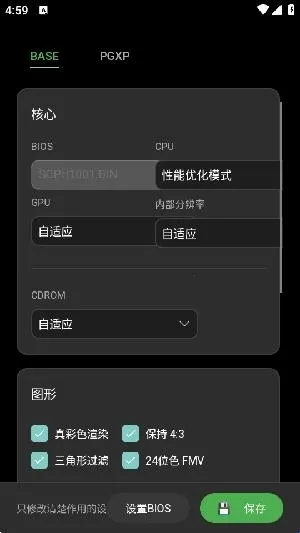 ScePSX2026���°汾