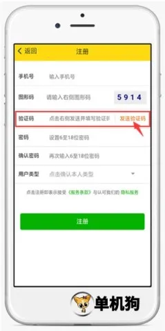 运帮帮货运平台2026官方最新版本 运帮帮货运平台2026官方最新版本