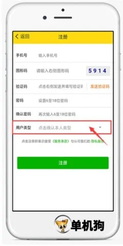 运帮帮货运平台2026官方最新版本 运帮帮货运平台2026官方最新版本