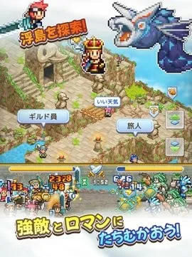 �ɿ�ͧ̽�������ƽ��v1.1.8 ��׿���ͼ4