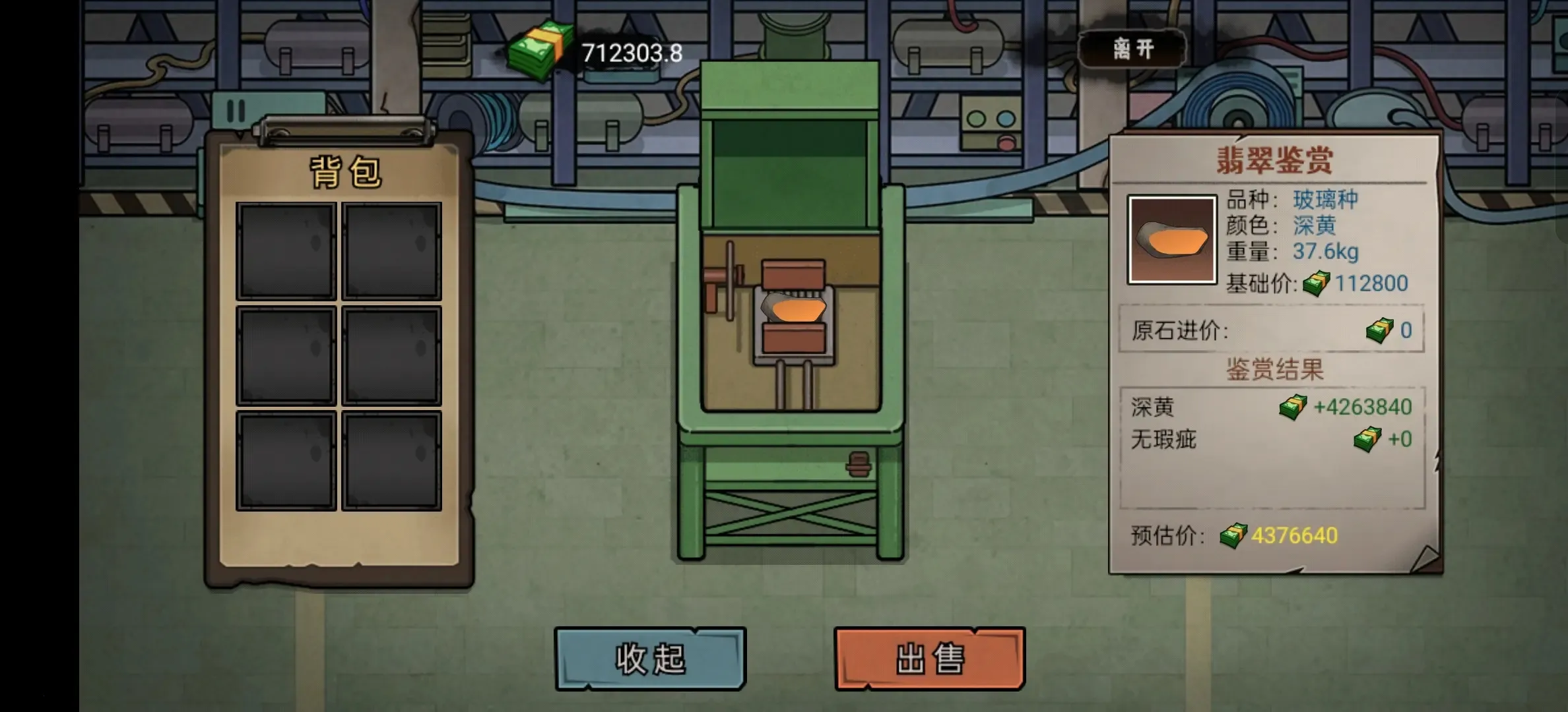 ������ģ�������濪��600��v1.0 �ֻ����ͼ4