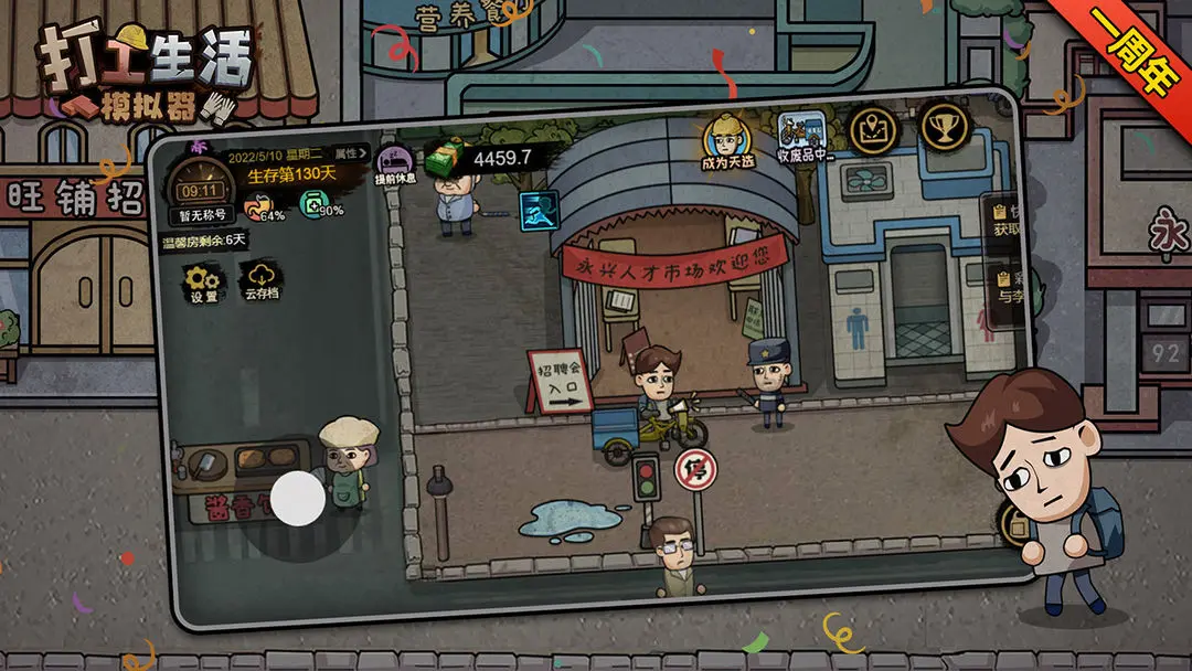 ������ģ�������濪��600��v1.0 �ֻ����ͼ3