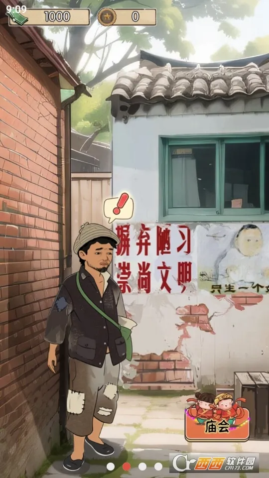 ��ڹ���������v2023.11.29 �ֻ����ͼ1