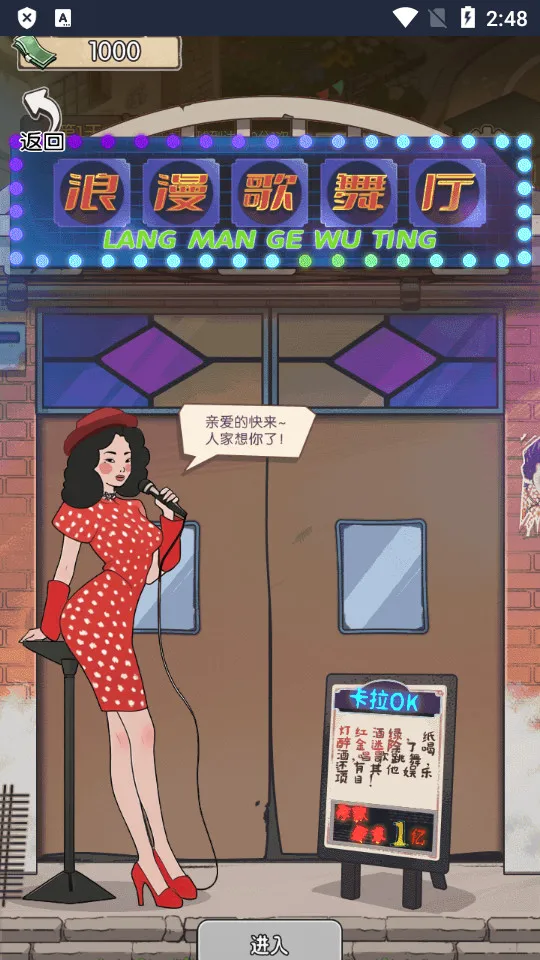 ��ڹ���������v2023.11.29 �ֻ����ͼ0