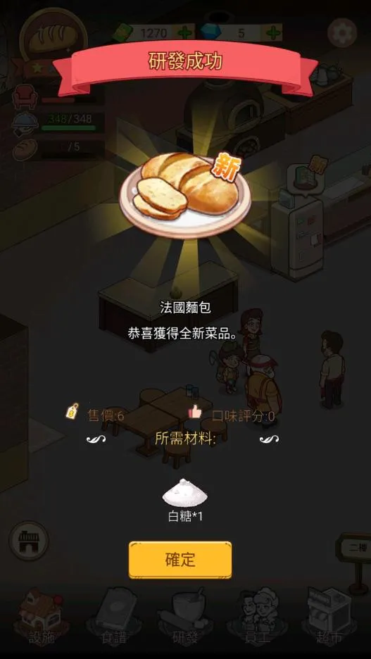 �ҵ�����������ƽ��v1.8.7 ��Ѱ��ͼ2