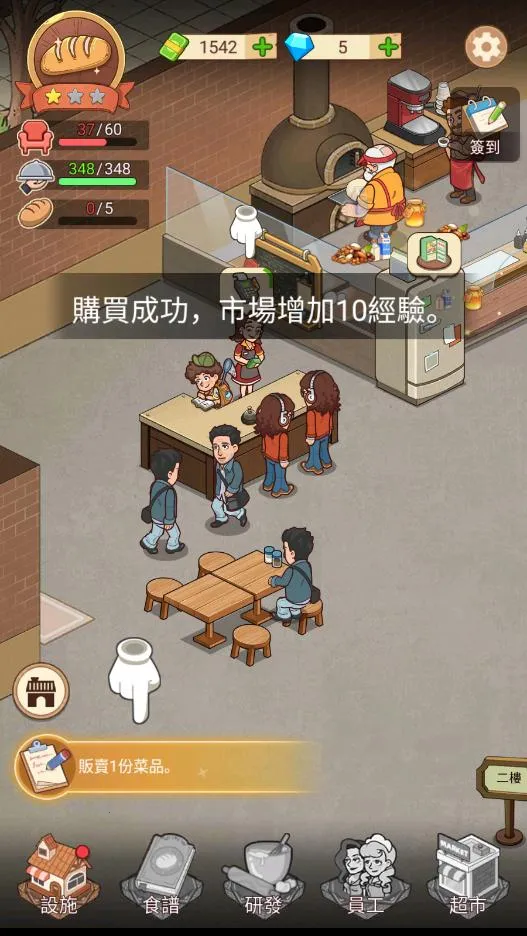 �ҵ�����������ƽ��v1.8.7 ��Ѱ��ͼ1