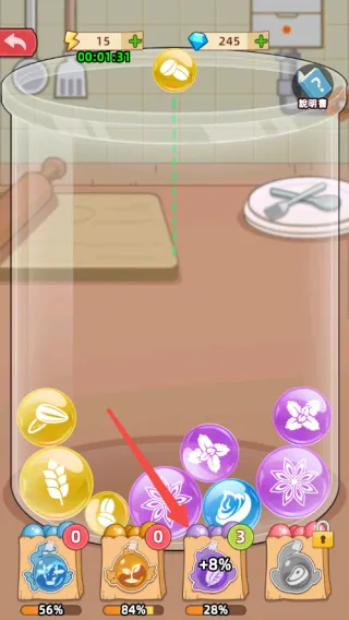 �ҵ�����������ƽ��