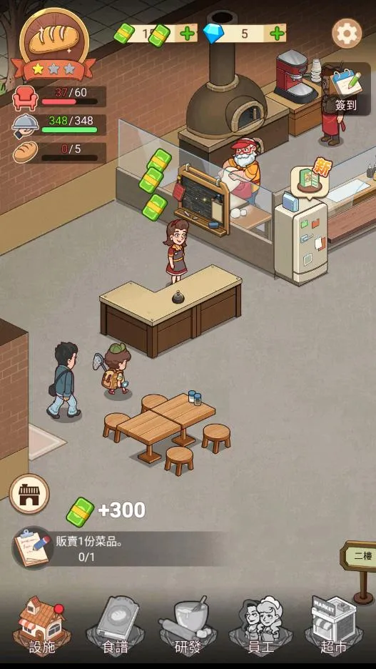 �ҵ�����������ƽ��v1.8.7 ��Ѱ��ͼ0