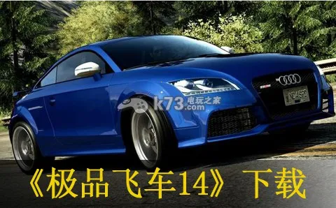 ��Ʒ�ɳ�14����׷�����ư�v2.0.18 ��Ѱ��ͼ3