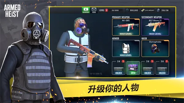 武装掠夺mod内置菜单修改器v3.0.0 手机版截图4