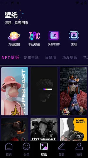 �������ͷ��2026���°汾v1.1 �ٷ������ͼ0