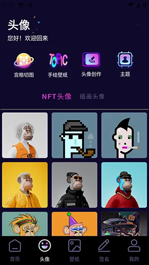 �������ͷ��2026���°汾v1.1 �ٷ������ͼ2