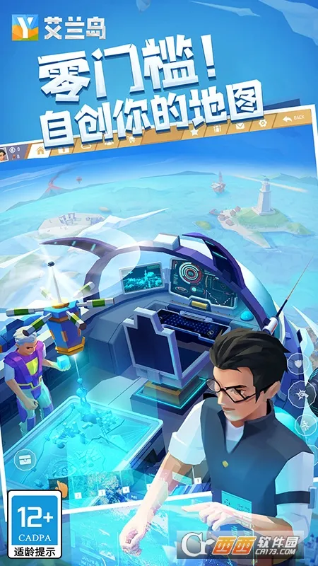 ����֮�ո߼������ò˵��ƽ��v1.805 �ٷ������ͼ0