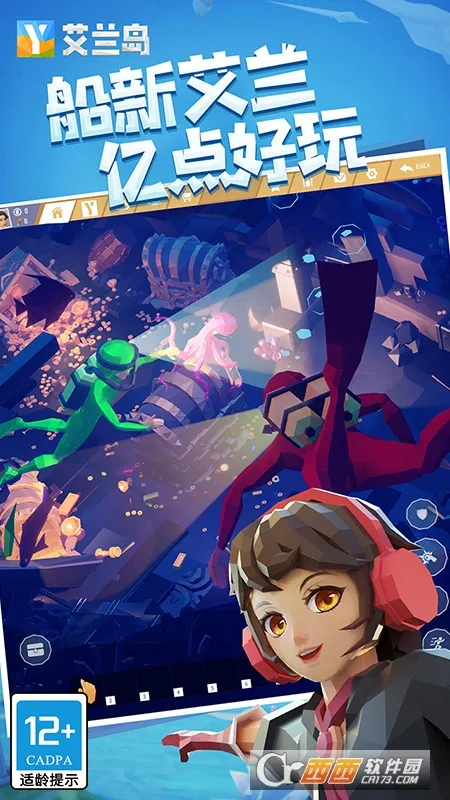 ����֮�ո߼������ò˵��ƽ��v1.805 �ٷ������ͼ1