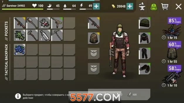 �ڰ�ʱ��ɥʬ�����ڹ��ƽ��v2.0.4 ��׿���ͼ4