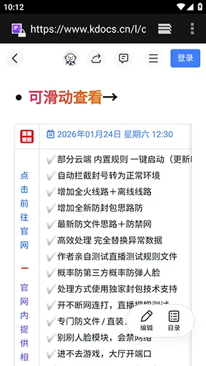 毛豆直装2026官方最新版本vs1 官方正版截图2