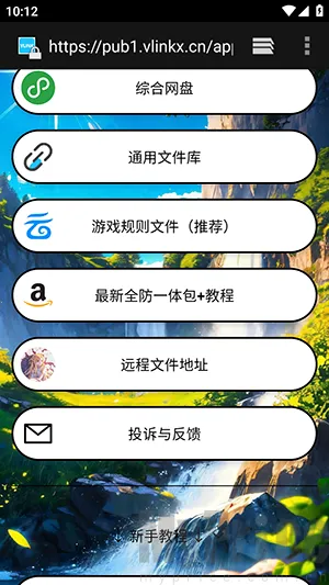 毛豆直装2026官方最新版本 毛豆直装2026官方最新版本