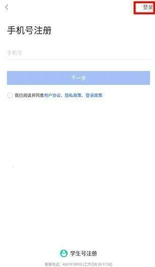 ���ҸߵȽ����ǻ۽���2026�ٷ����°汾