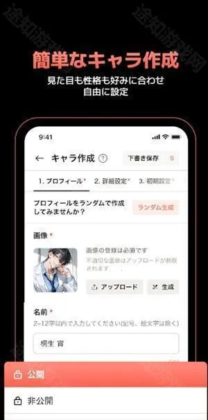 Carap Al(�罻������Ϸ)