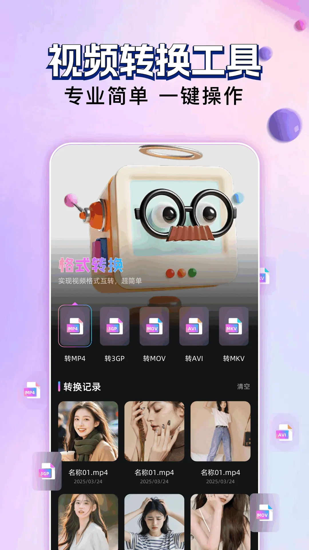 ������Ƶ�༭2026�ٷ�����