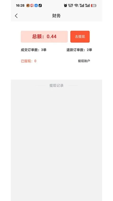 ������2026���°汾v1.0.0 �ٷ������ͼ3