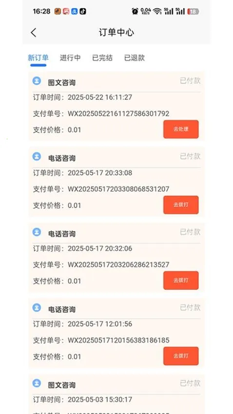 ������2026���°汾v1.0.0 �ٷ������ͼ1