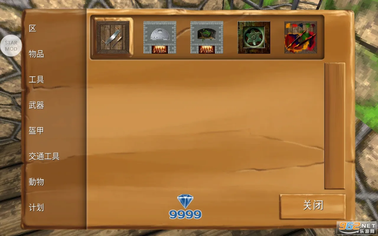 被尘封的故事无限钻石v16.5.1.1 手机版截图1