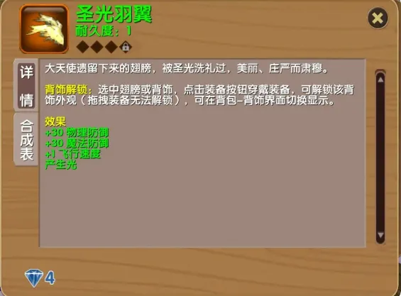 被尘封的故事无限钻石 被尘封的故事无限钻石