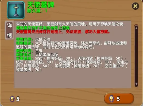 被尘封的故事无限钻石 被尘封的故事无限钻石