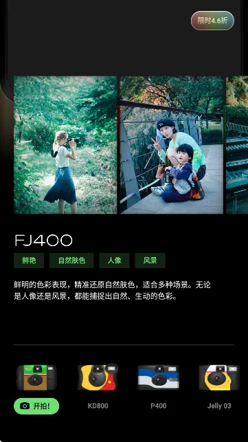 PokaCam��׿���ֻ���v1.2.0 ��׿���ͼ0