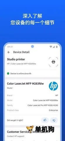 Fing(����ɨ�蹤��)v12.11.8 �ֻ����ͼ3