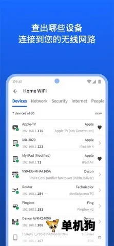 Fing(����ɨ�蹤��)v12.11.8 �ֻ����ͼ0