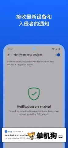 Fing(����ɨ�蹤��)v12.11.8 �ֻ����ͼ4