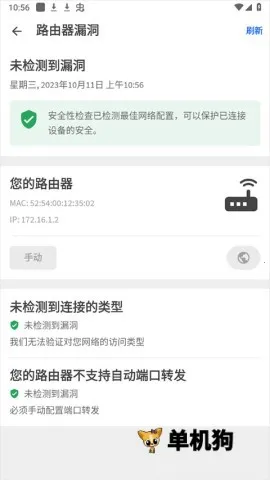 Fing(����ɨ�蹤��)