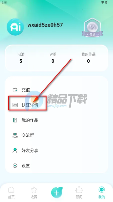 ����AI(���ܽ���Ӧ��)