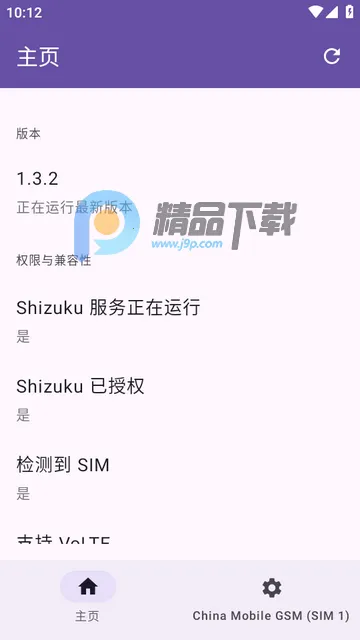 Pixel IMS2026���ذ�װ