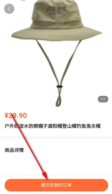 国民融媒体(运动助农生活平台) 国民融媒体(运动助农生活平台)