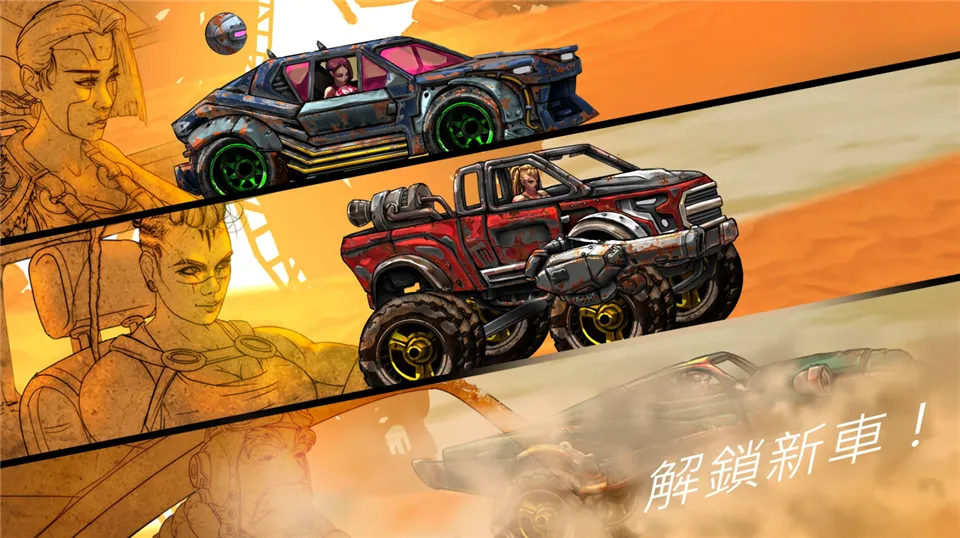 ��·��ʿ1(����ս����Ϸ)v1.7.3 ��׿���ͼ4