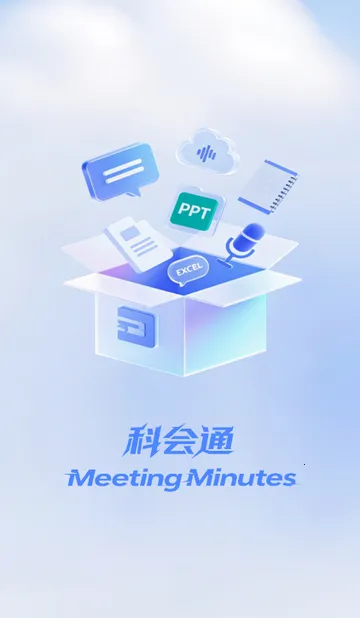 �ƻ�ͨ�����¼(����¼��APP)v3.10.24 ��׿���ͼ2